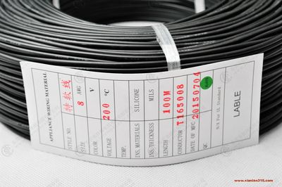 特软硅胶线生产厂家现货供应胜牌6AWG高温特软硅胶线6号】_特软硅胶线生产 .