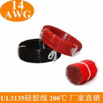 高温硅胶线厂商公司 2019年高温硅胶线最新批发商 高温硅胶线厂商报价 