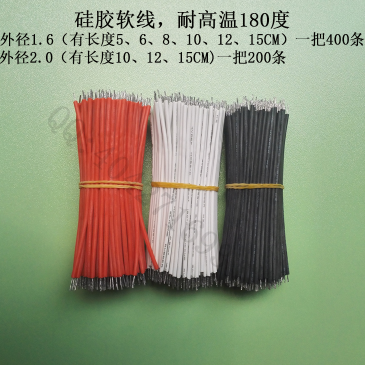 LED111V~240V(含)球泡灯配件驱动阻容A入DC输出连接线硅胶线