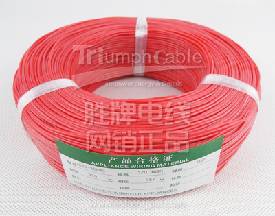 支持生产定做 高温高压硅胶线3239-24AWG UL认证 家用电器用线