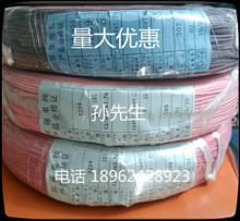 【28awg硅胶线】最新最全28awg硅胶线 产品参考信息