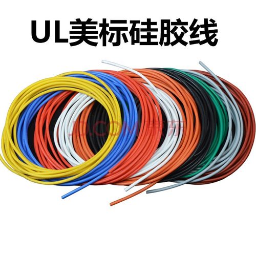 缆匠ul美标硅胶线 8 10 13 16 17 18awg 特软环保电线耐高温航模导线