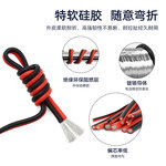 电线优惠榜 20款高温硅胶线优惠产品推荐