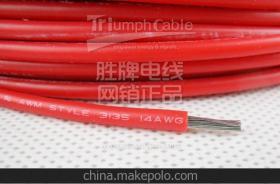 广州硅胶线UL3135#14AWG电子硅胶线 耐高温200度电线详解