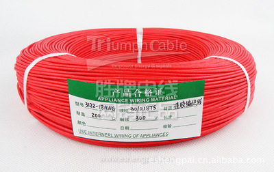 胜牌电线厂家现货直销 UL3122硅胶编织线与高温线特性解析