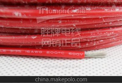 耐高温0.3平方UL3135硅胶线22AWG 东莞深圳工业可靠之选